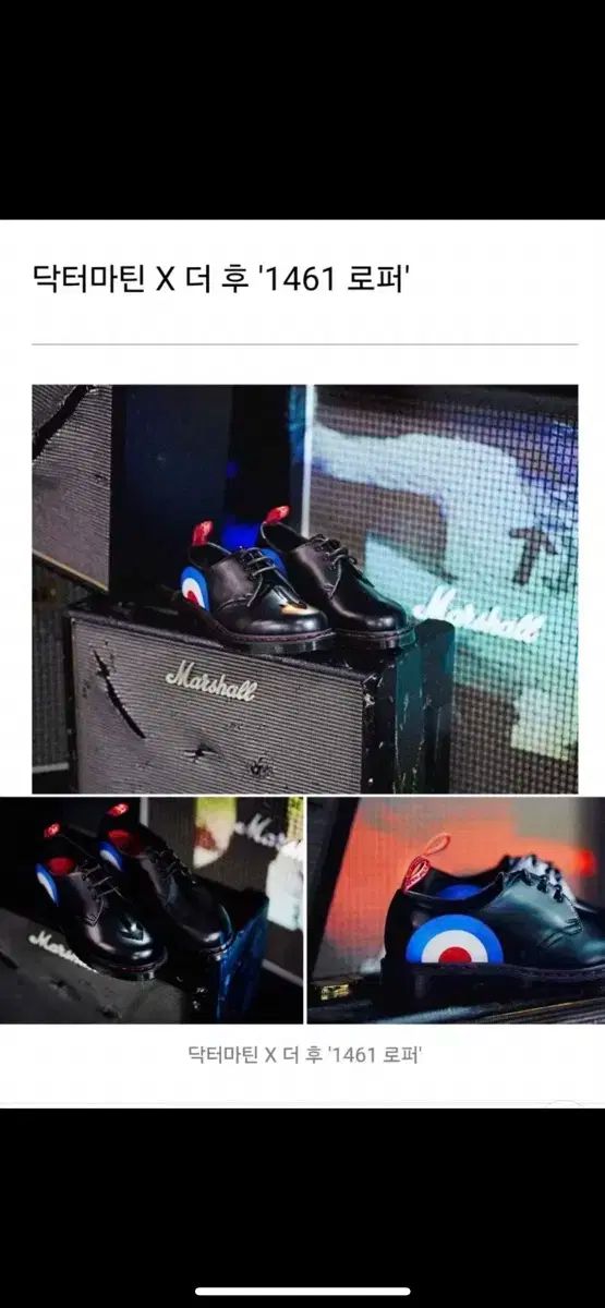  DR MARTENS X WHO 1461 ローファー 260 265 ローファー ブーツ 革靴