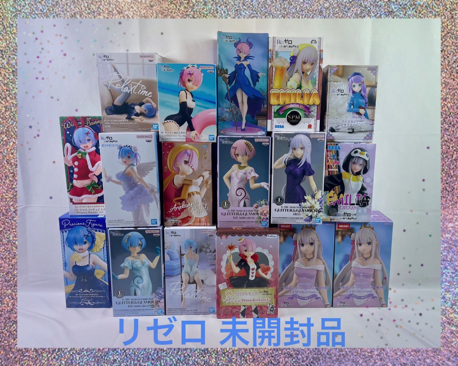 A2059 リゼロ フィギュア まとめ 箱ダメージ品含む 1個口発送