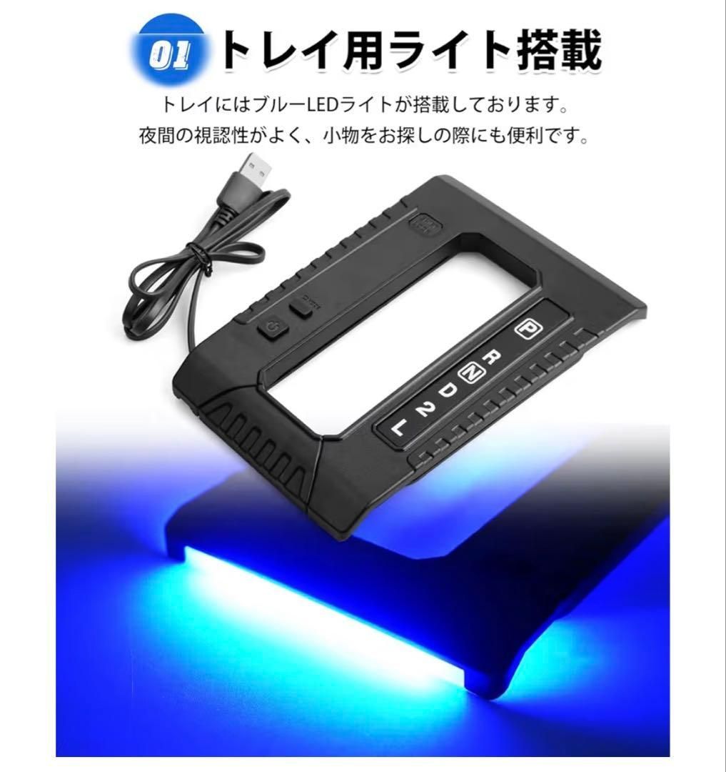JB64W ジムニーシエラ JB74W LEDシフトゲートパネル AT車限定7色 JB64W ジムニーシエラ JB74W LEDシフトゲートパネル AT車限定7色