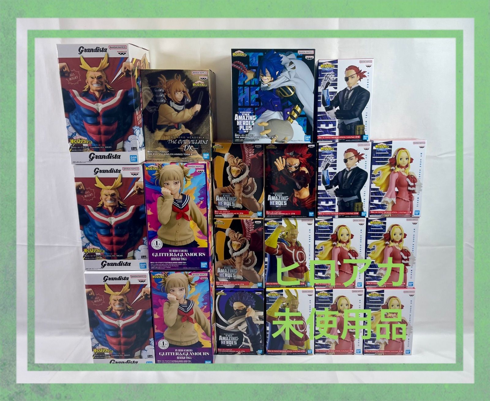 A2058 ヒロアカ フィギュア まとめ 箱ダメージ品含む 1個口発送
