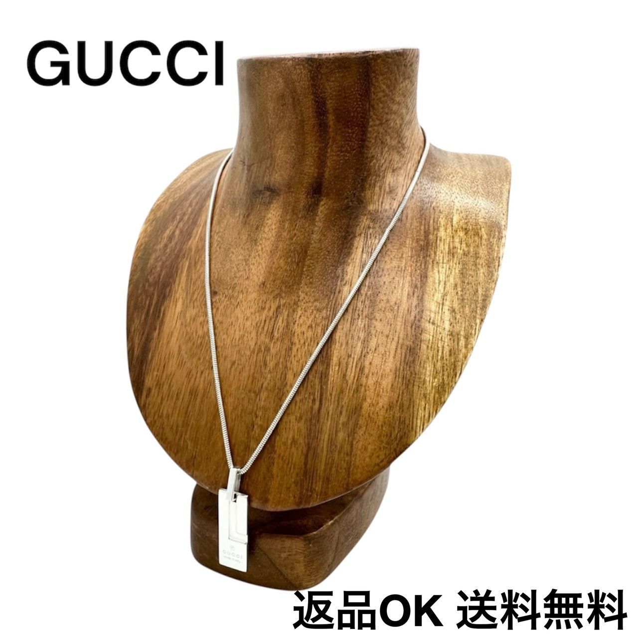 返品OK】GUCCI グッチ SV925 シルバー ロゴ プレート ネックレス