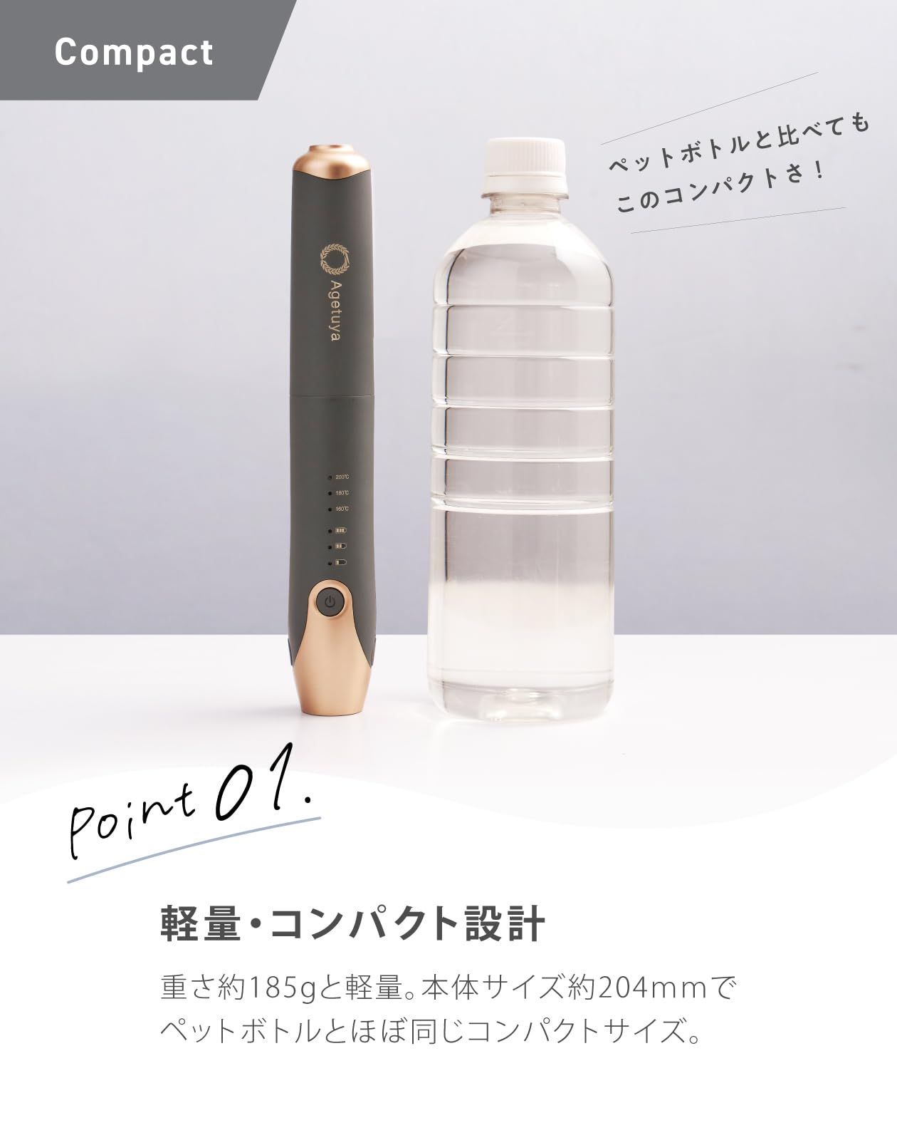 アゲツヤ コードレスヘアアイロン2 海外対応 機内持ち込み可 グレー 携帯ポーチ付 PSE認証取得製品 電池着脱可 typeC充電 3000 mA 300 W 3段階温度調節 2 wayカール-ストレートアイロン AG-0004-G Gray