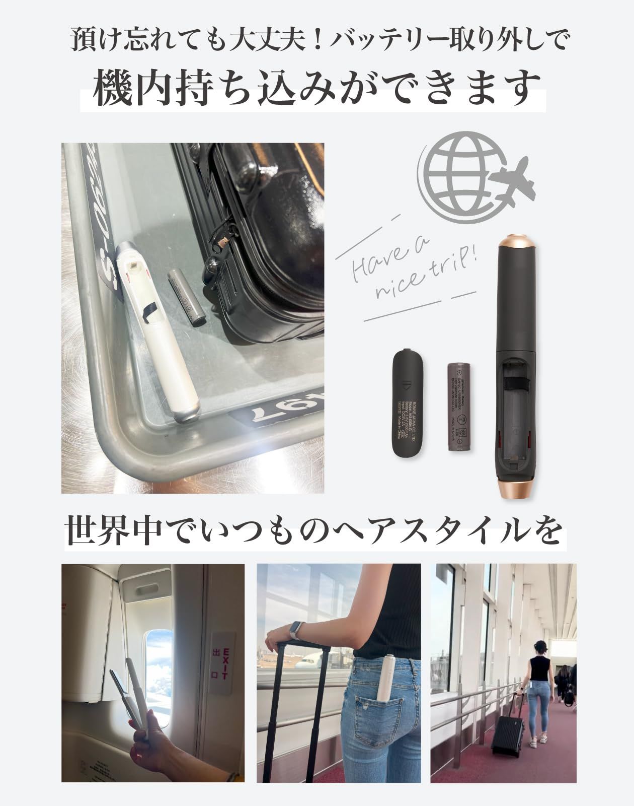  アゲツヤ コードレスヘアアイロン2 海外対応 機内持ち込み可 グレー 携帯ポーチ付 PSE認証取得製品 電池着脱可 typeC充電 3000 mA 300 W 3段階温度調節 2 wayカール-ストレートアイロン AG-0004-G Gray その他 ジェルネイル ネイルシール