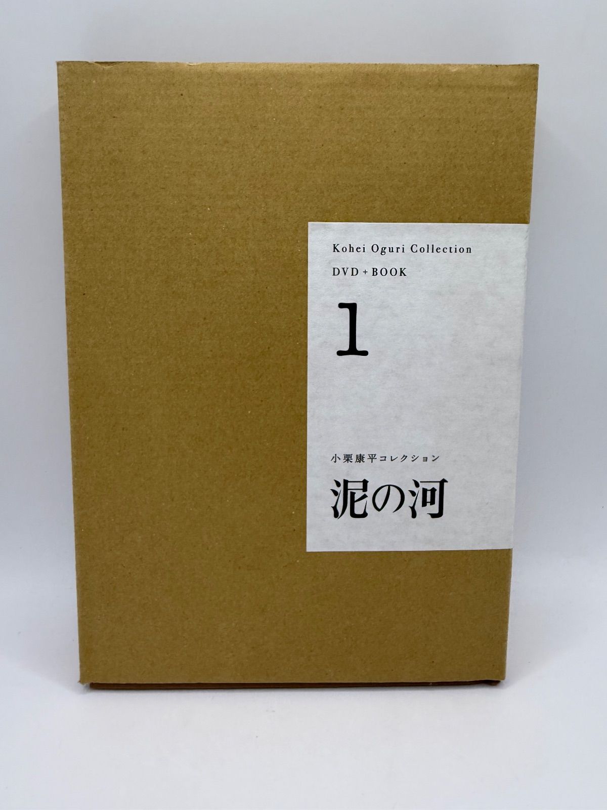 小栗康平 泥の河 DVD