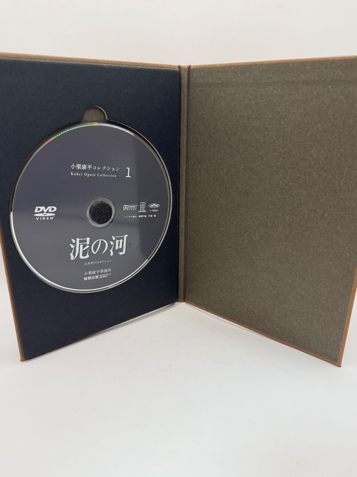 中古】小栗康平コレクション 泥の河 DVD - メルカリ