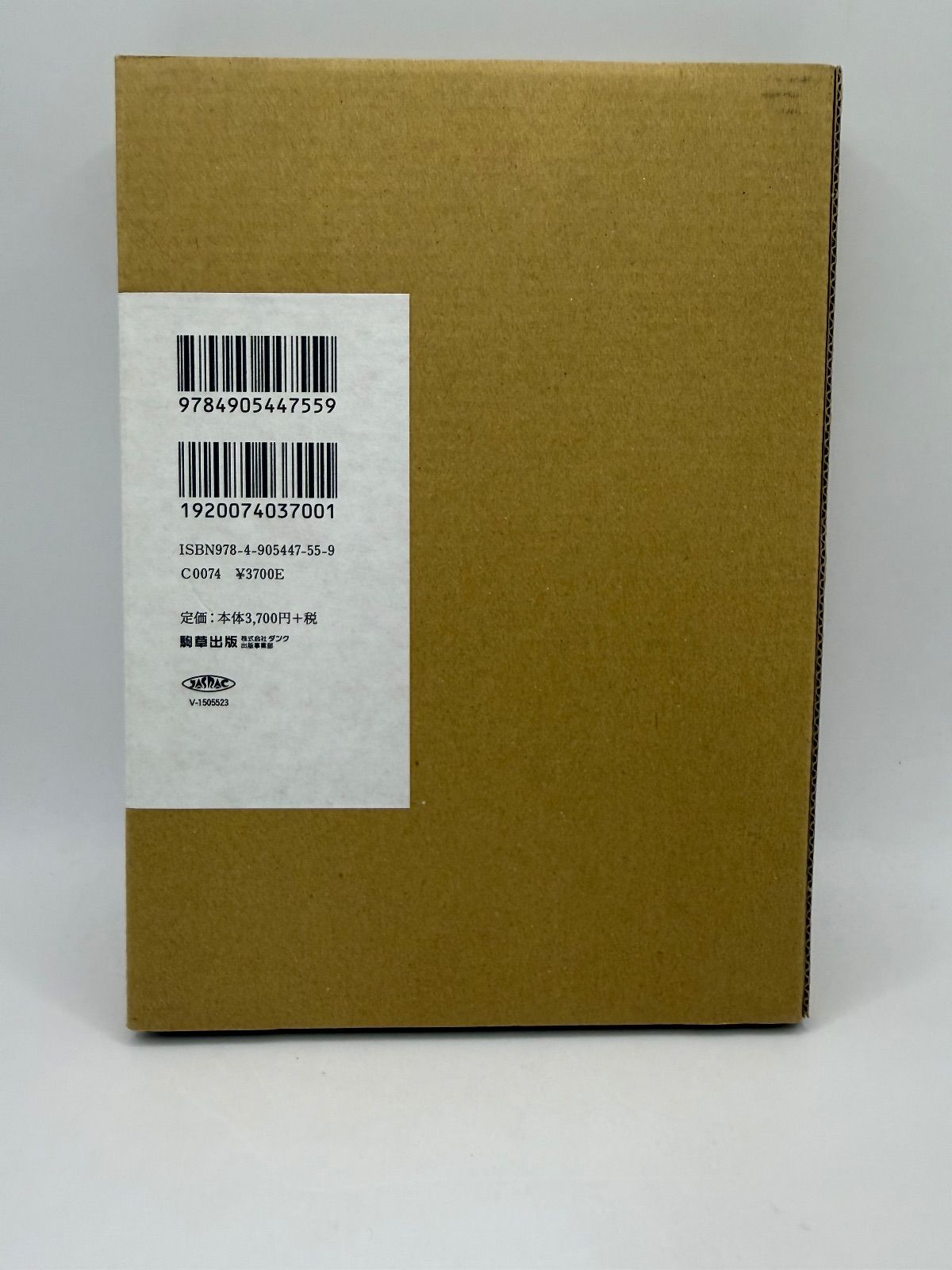 中古】小栗康平コレクション 泥の河 DVD - メルカリ