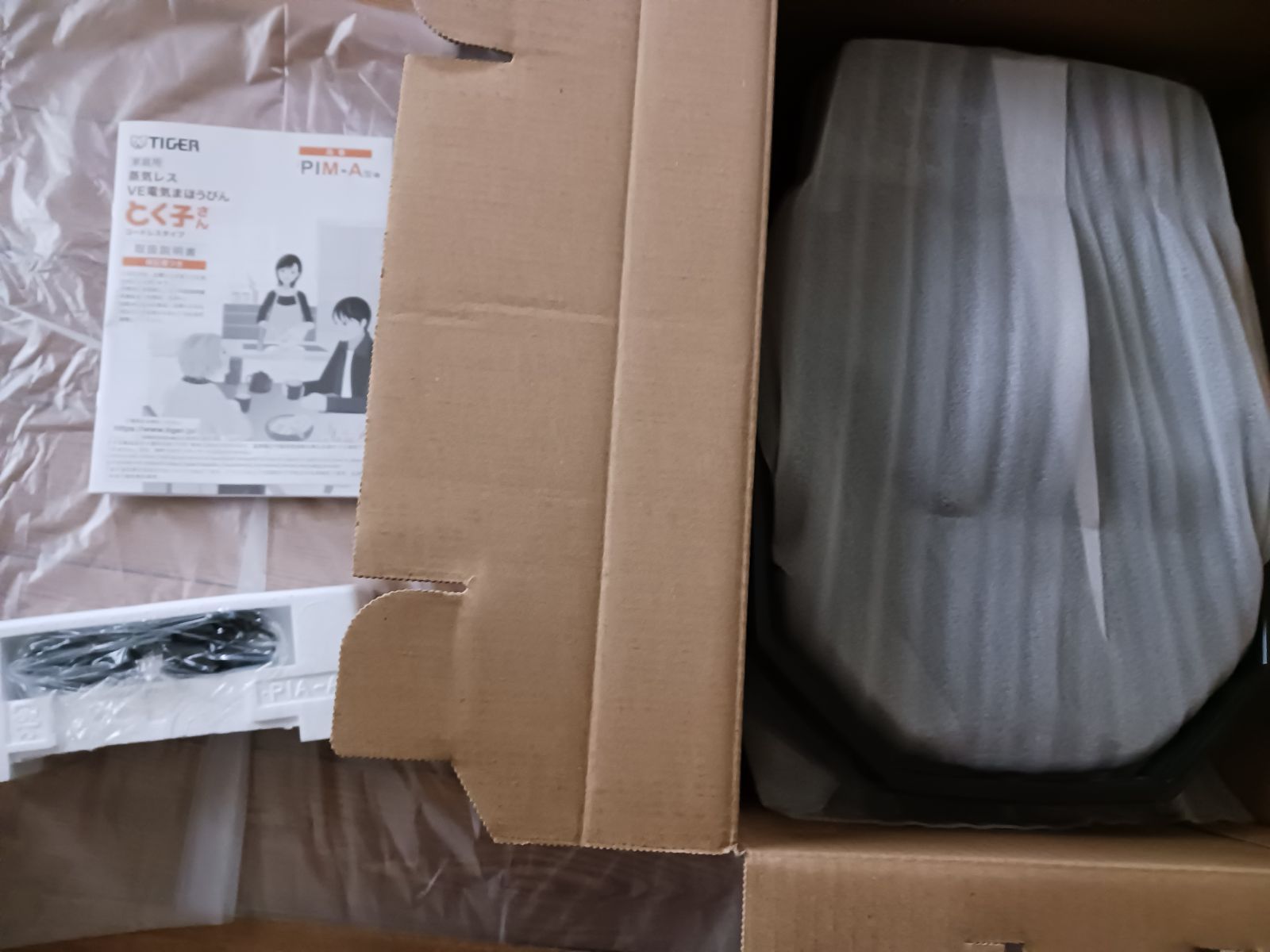 タイガー魔法瓶 TIGER 電気ポット 3 L 蒸気レス VE 保温 とく子さん PIM A 300 T