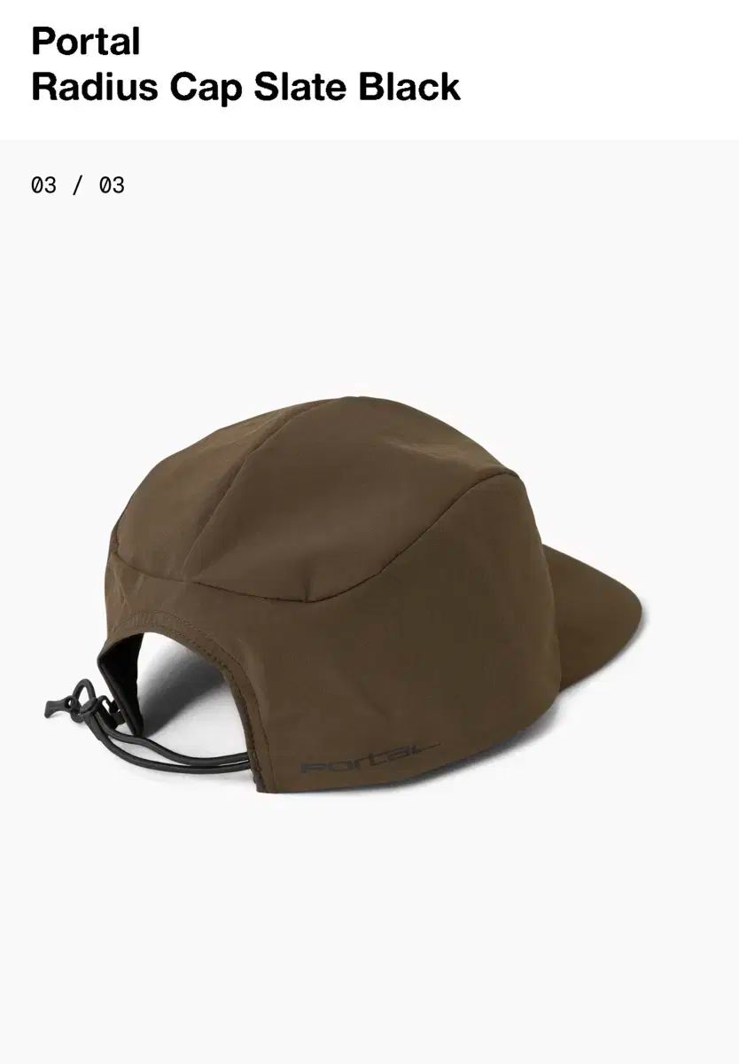 ポータルランニング portal キャップ