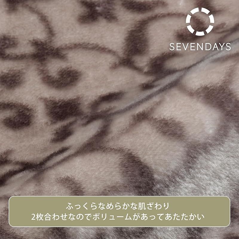 セブンデイズ 2枚合わせ