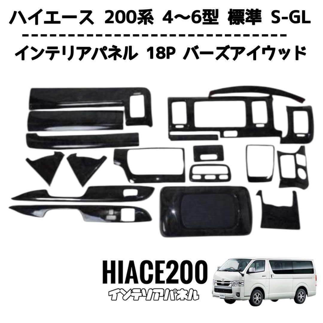 引取り限定 LINKS FACTORY ベッドキット 車中泊 引取り限定 ほぼ未使用200系 ハイエース スーパーGL用LINKSリンクス