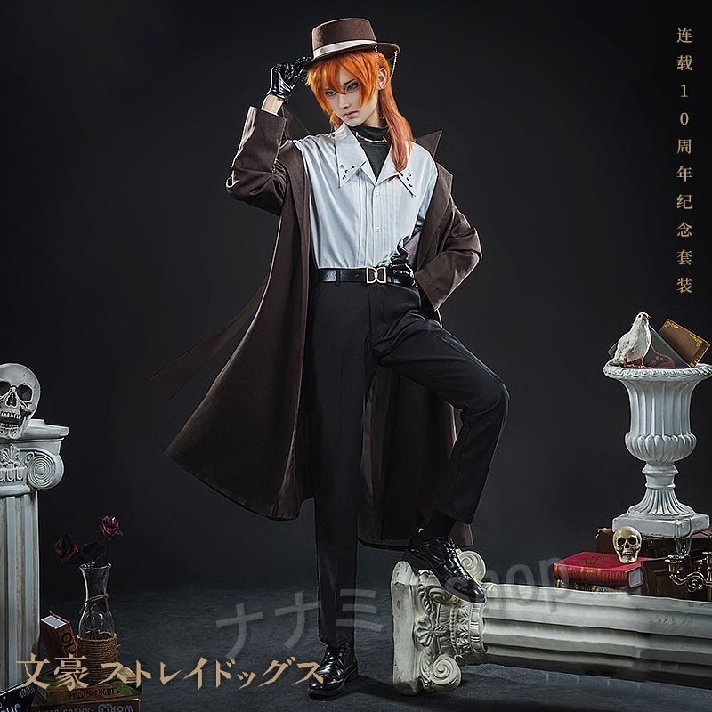 文豪ストレイドッグス 中原中也コスプレ 高品質 10周年記念 コート 秋 冬 衣装 カッコイイデザイン 仮装 変装