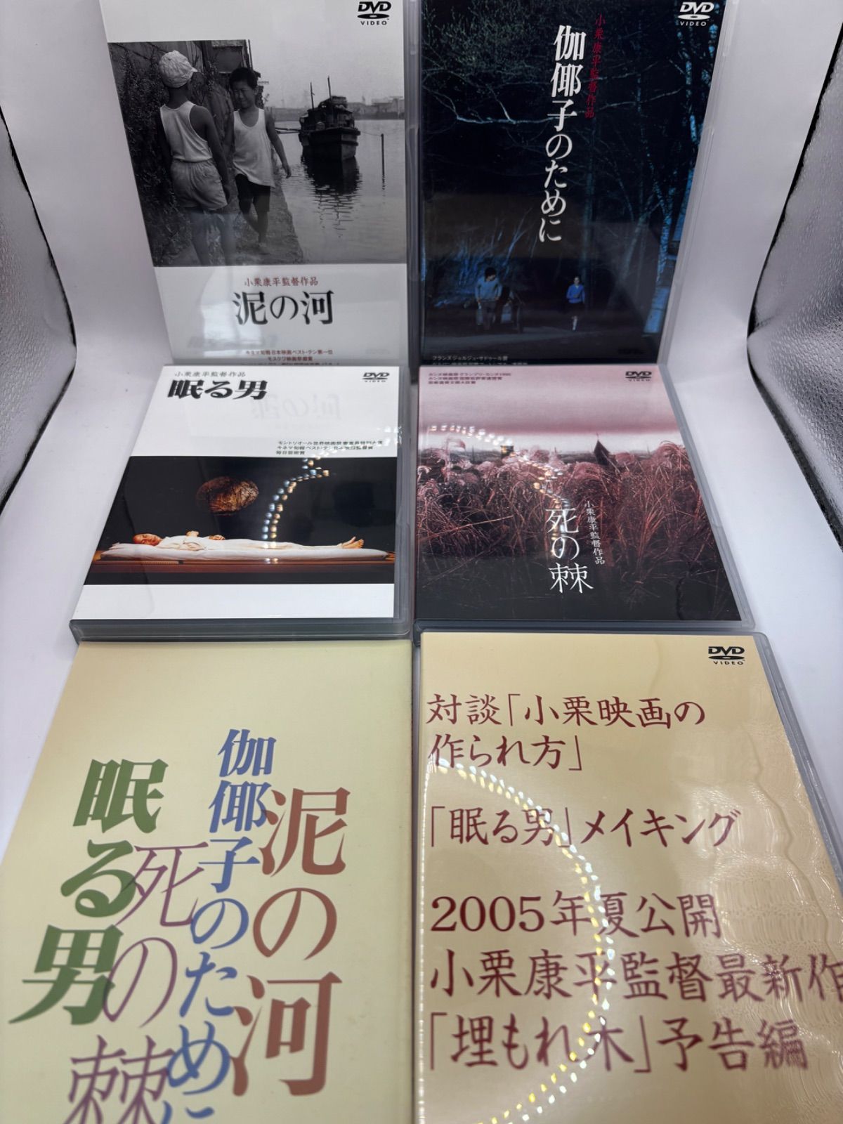 小栗康平監督作品集 DVD-BOX Amazon.co.jp: 小栗康平監督作品集 DVD-BOX : 小栗康平, 小栗康平