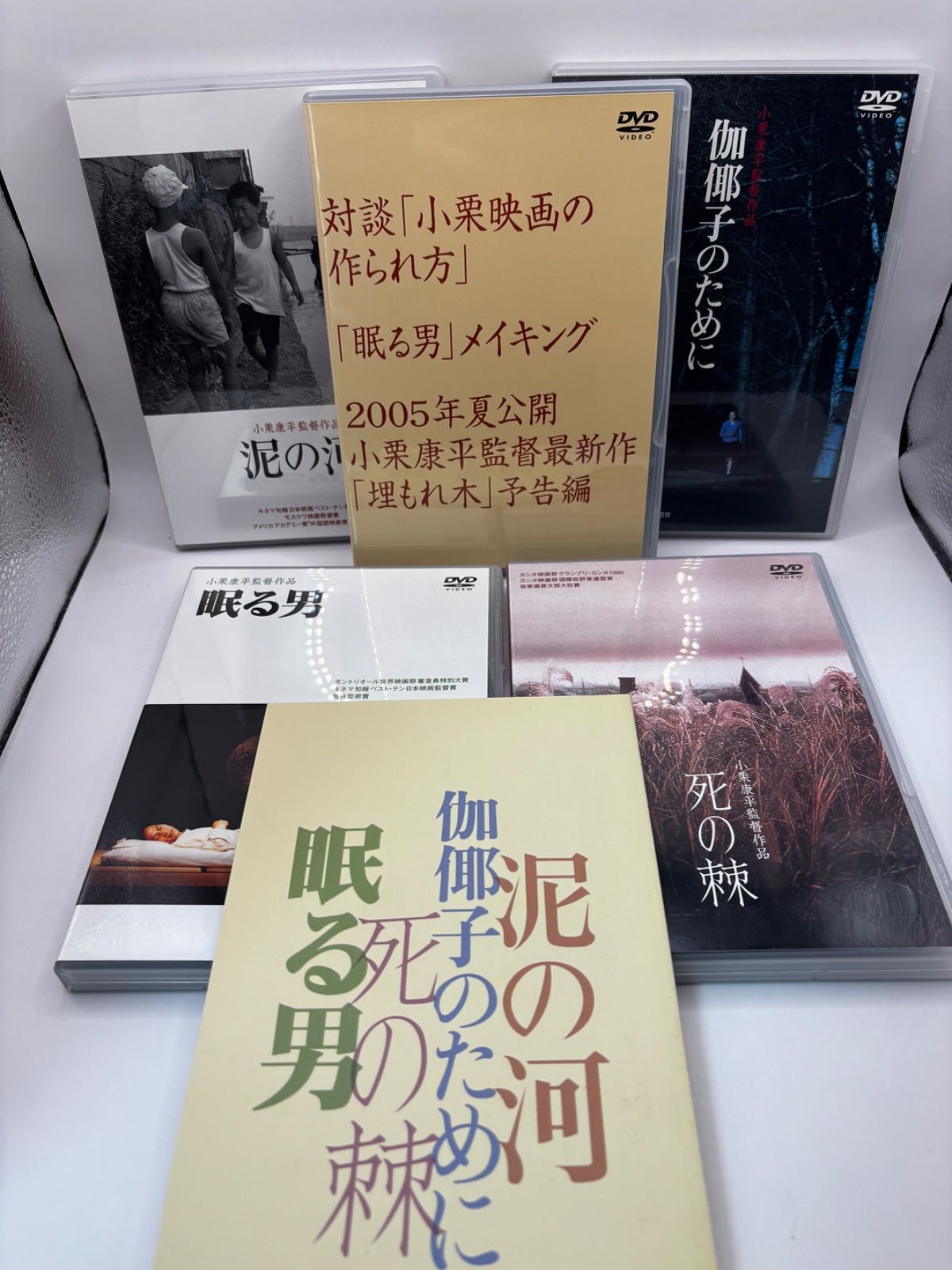 小栗康平監督作品集 DVD-BOX Amazon.co.jp: 小栗康平監督作品集 DVD-BOX : 小栗康平, 小栗康平