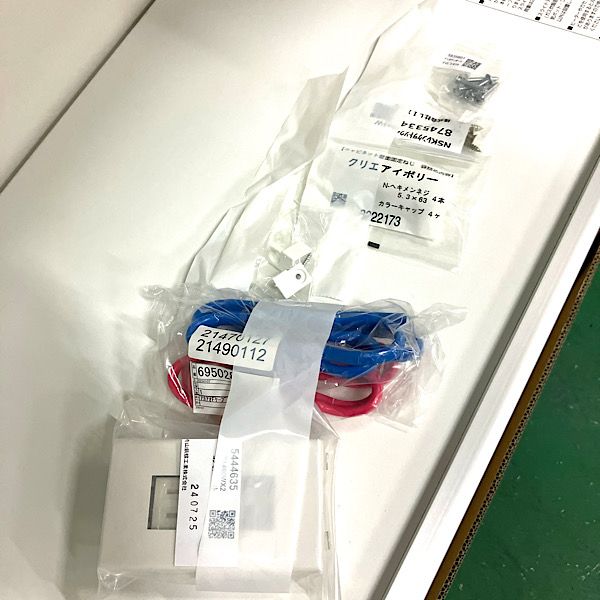 蒸気排出ユニット別売り 115974