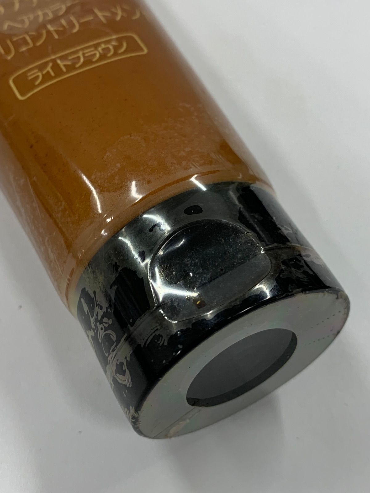 G1224 うるプラ美人 ヘアカラー ノンシリコントリートメント 染毛料