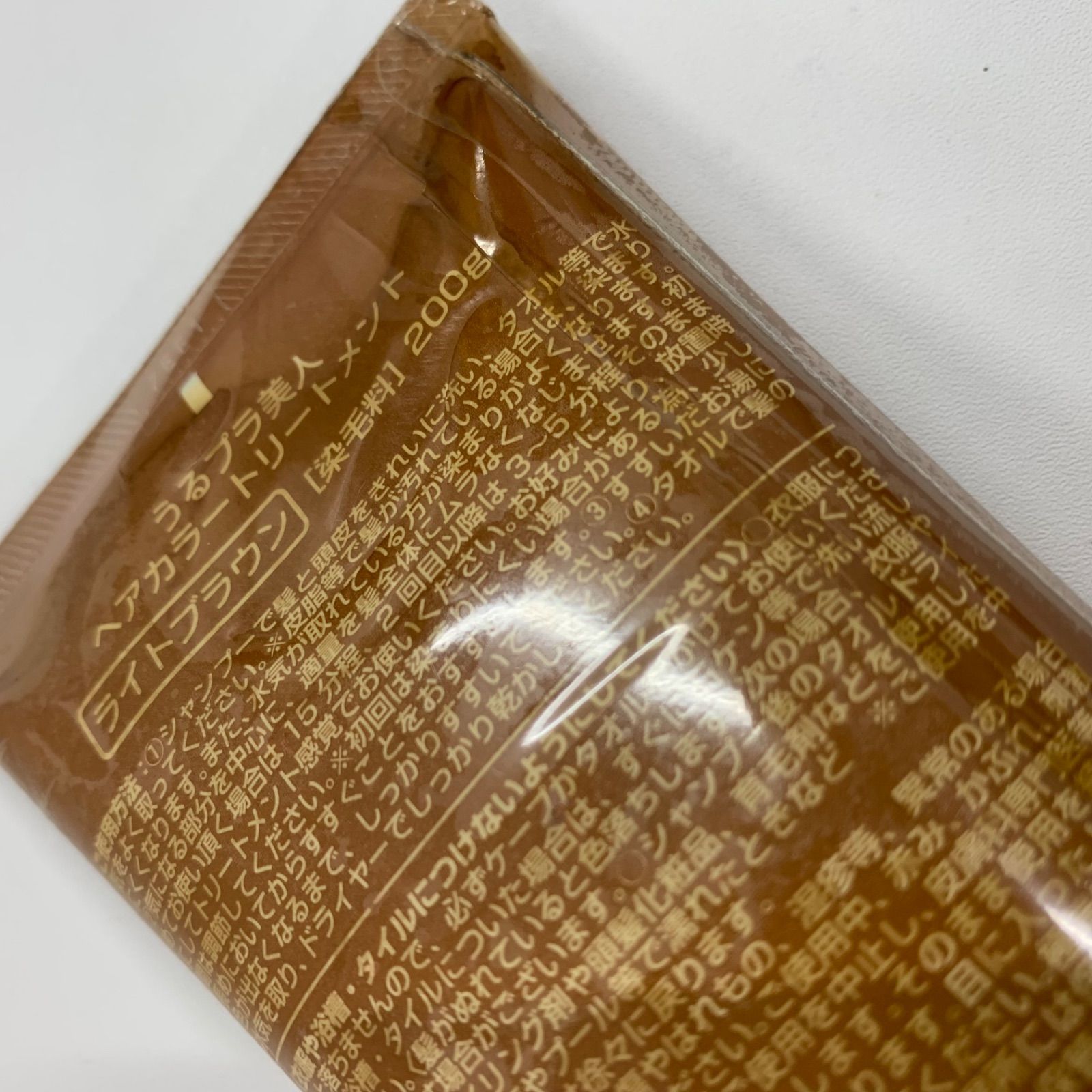 G1224 うるプラ美人 ヘアカラー ノンシリコントリートメント 染毛料