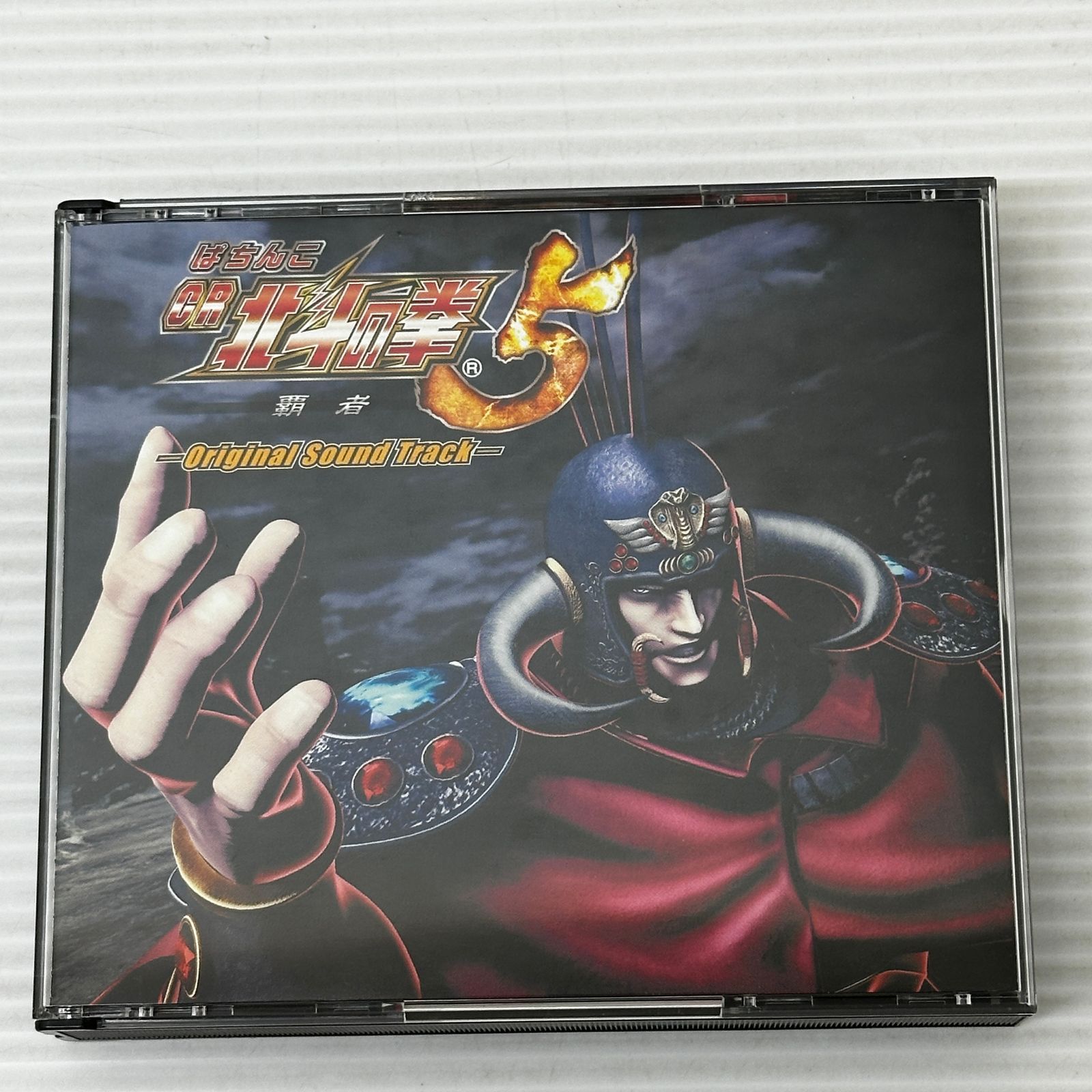 CD] ぱちんこ CR 北斗の拳 5 -覇者- ～Original Sound Track～[2CD+DVD