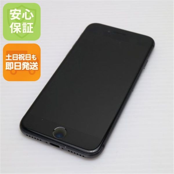 SIMフリー iPhone8 64GB スペースグレイ ブラック 本体 白ロム 土日祝発送OK 09000