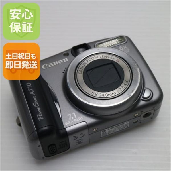 PowerShot A710 IS シルバー Canon デジカメ デジタルカメラ 本体 土日祝発送OK 09000