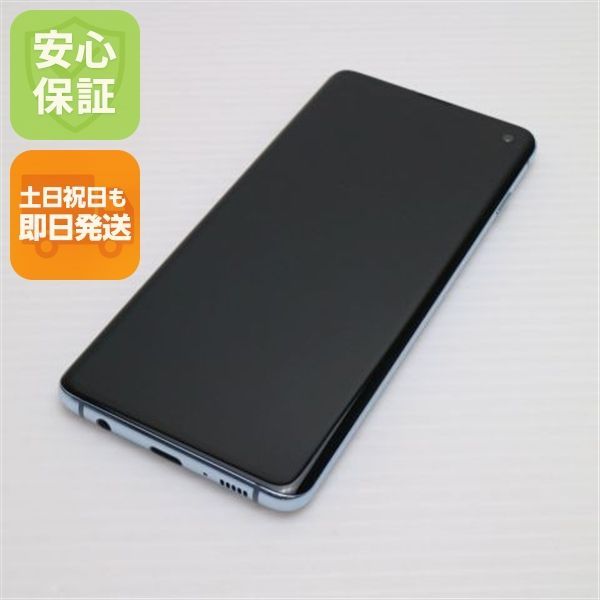 SC-03L Galaxy S10 プリズムブルー スマホ 本体 白ロム 土日祝発送OK 09000