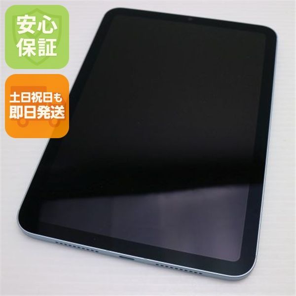 SIMフリー iPad mini 第7世代 A17 Pro Cellular 128GB ブルー タブレット APPLE 土日祝発送OK 09000