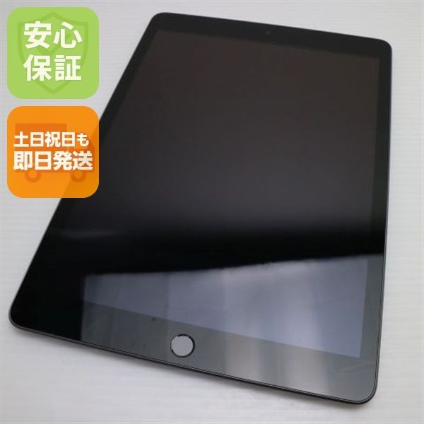 超 iPad 第9世代 Wi-Fi 64GB スペースグレイ 本体 土日祝発送OK あすつく 09000