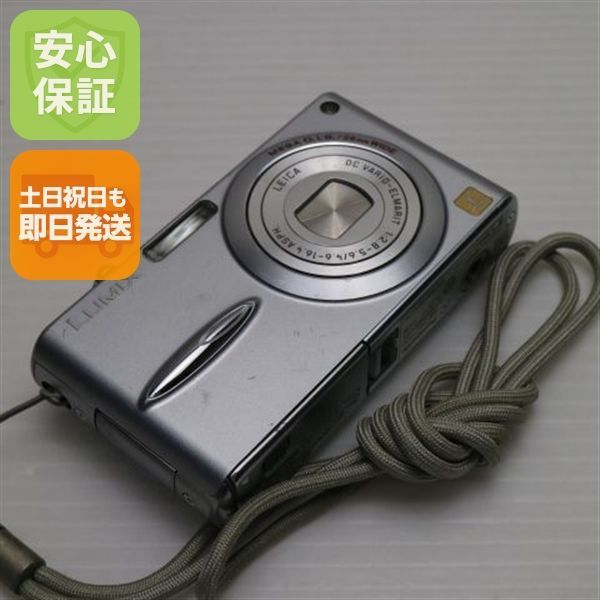 DMC-FX30 プレシャスシルバー Panasonic LUMIX デジカメ 本体 土日祝発送OK 09000