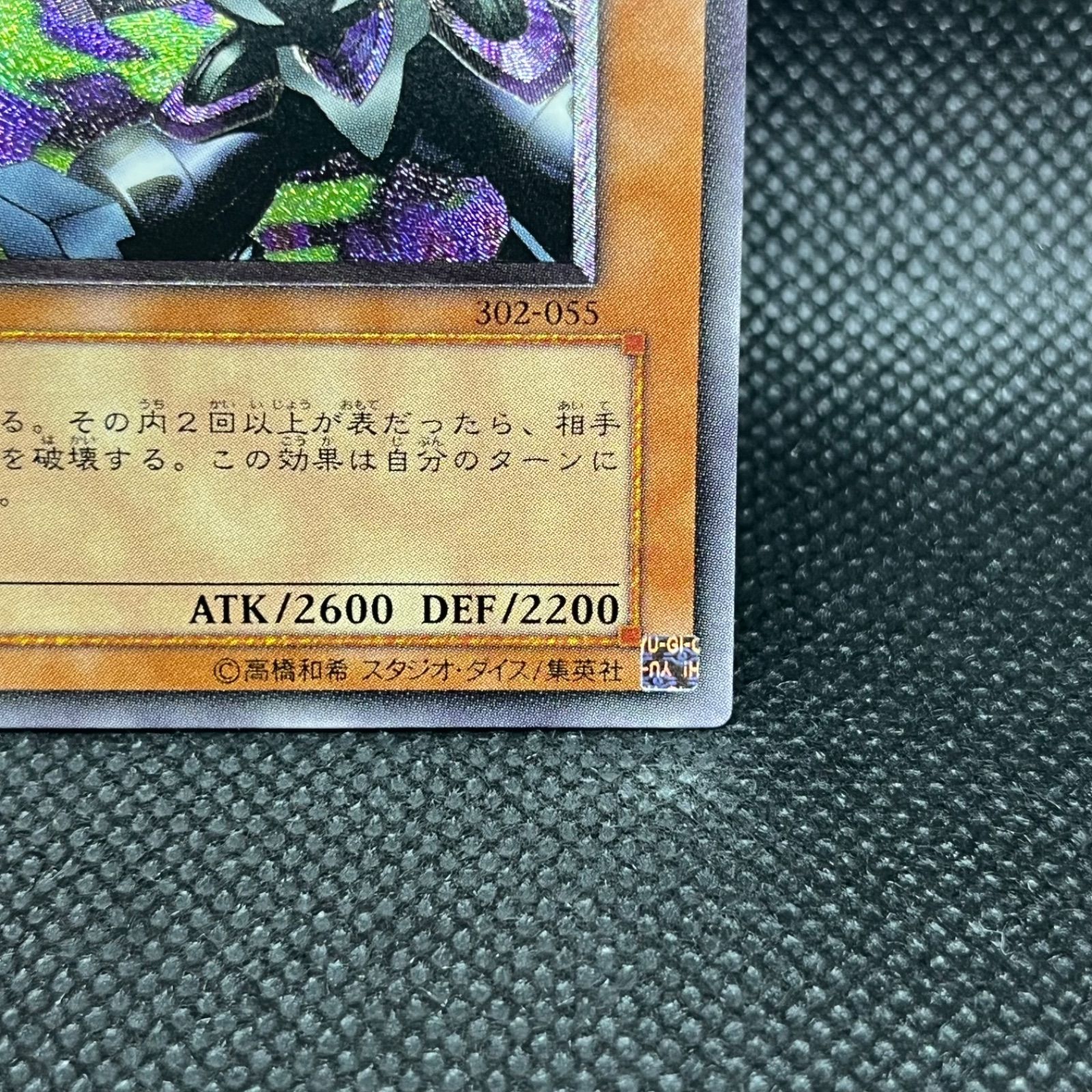 遊戯王 リボルバー・ドラゴン アルティメットレア - メルカリ