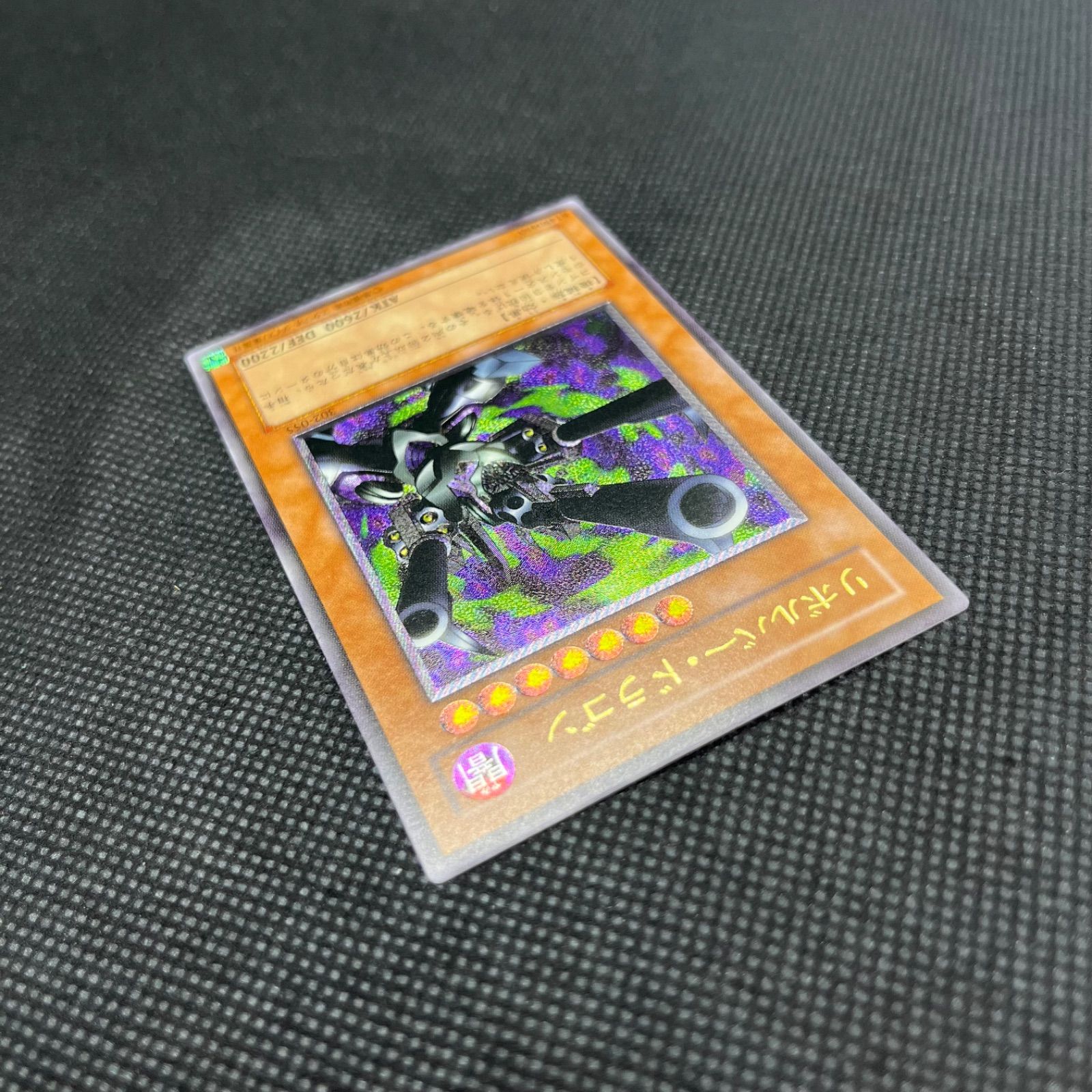 遊戯王　リボルバー・ドラゴン　アルティメットレア　美品 遊戯王 リボルバー・ドラゴン アルティメットレア - メルカリ