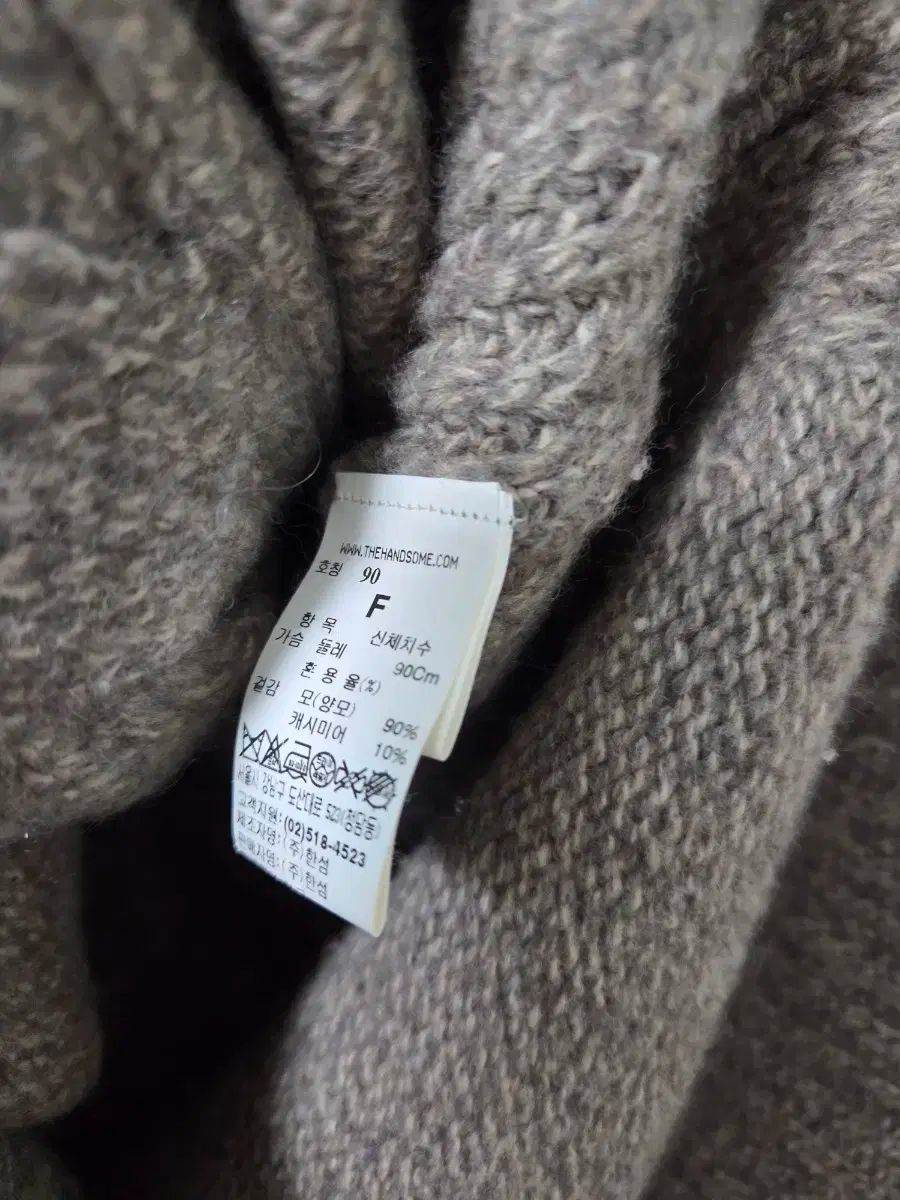  MINE ハンサム ケーブル カシミア ブレンドニット 長袖 ニット セーター