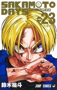 DAYS 1-23巻セット 以下続巻 鈴木祐斗