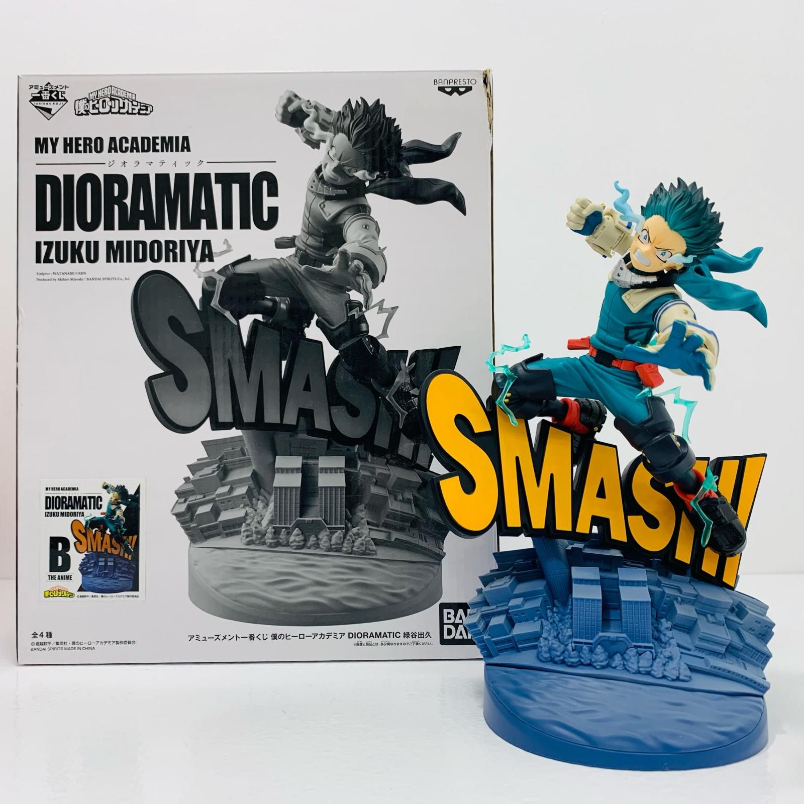 飾磨店】 中古 THEANIME賞/緑谷出久B(アニメーション彩色)「DIORAMATIC