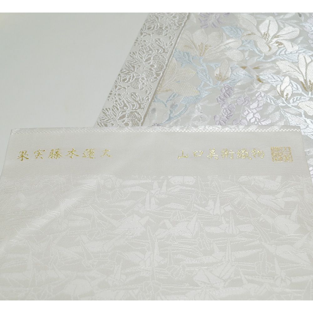 帯 九寸名古屋帯