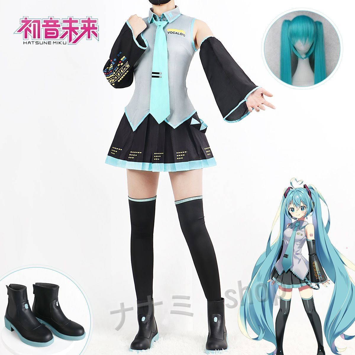 初音未来 MIKU 服コスプレ初音ミク cosplay はつね 制服 セットこすぷれ 布地 コスチューム 衣装 仮装 スカートとパ