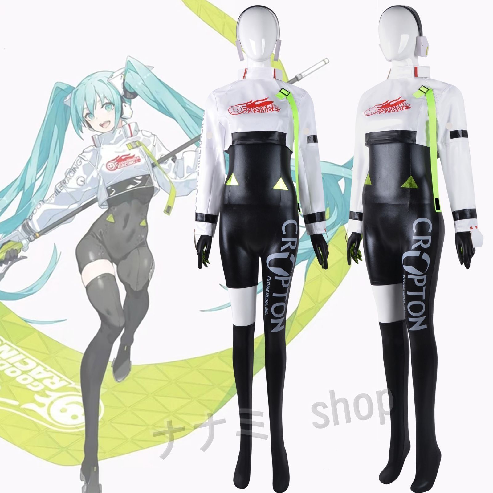 初音ミク はつね ミク MIKU コスプレ衣装変身 仮装 軍服 王冠を配するステージ服 舞台服 cosplay コスプレ衣装 プレゼント 祭り