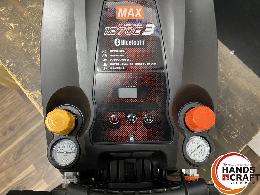MAX マックス AK-HL1270E3 エアコンプレッサ 単相100V 吐出量 2.5MPa時 83L min 最高供給圧力 H側 2.45MPa L側 0.83MPa