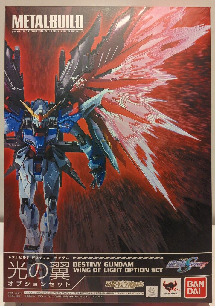 METAL BUILD ディスティニーガンダム（フルパッケージ）、光の翼