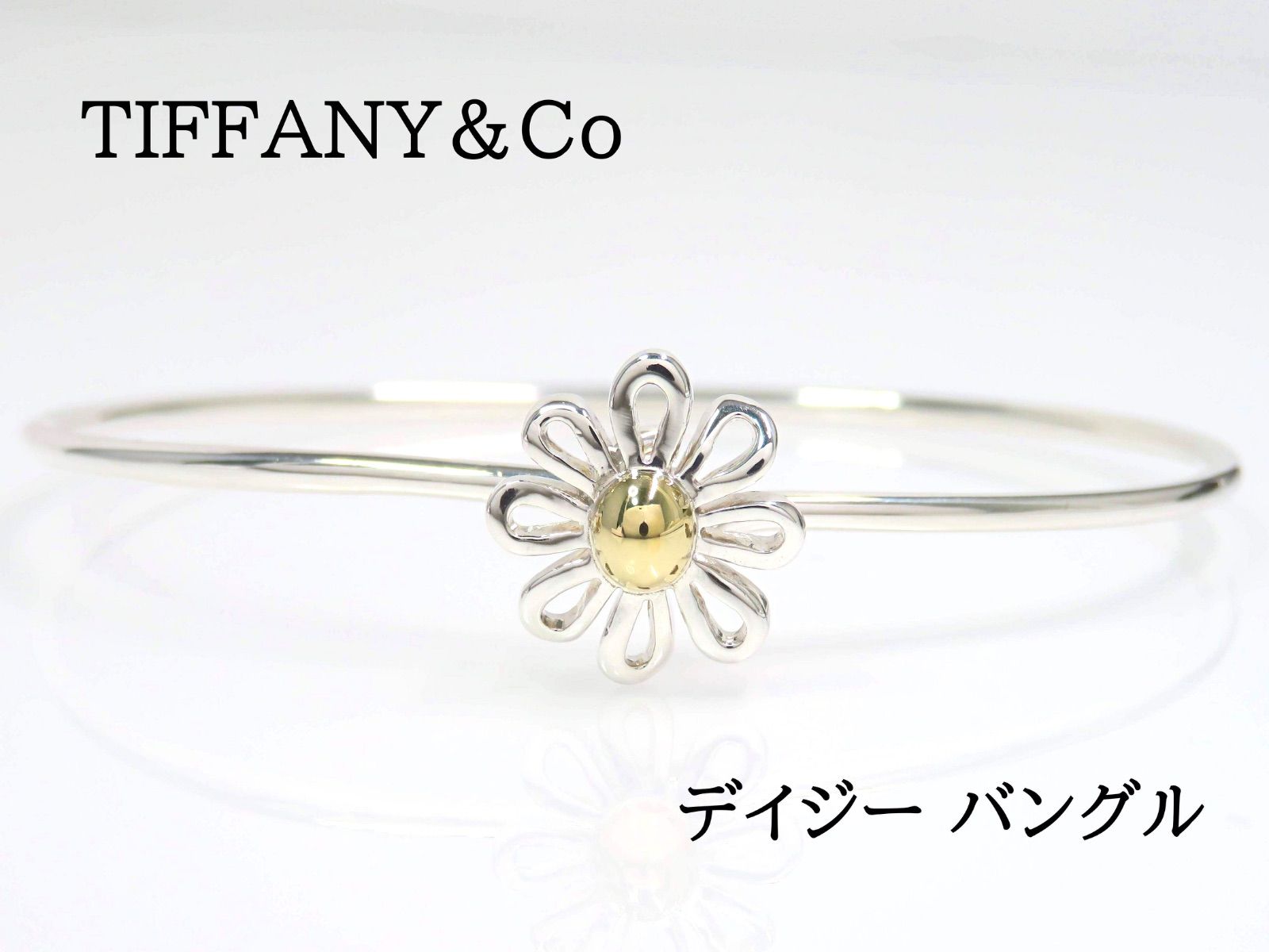 TIFFANY&Co ティファニー SV925 デイジーバングル シルバー - メルカリ
