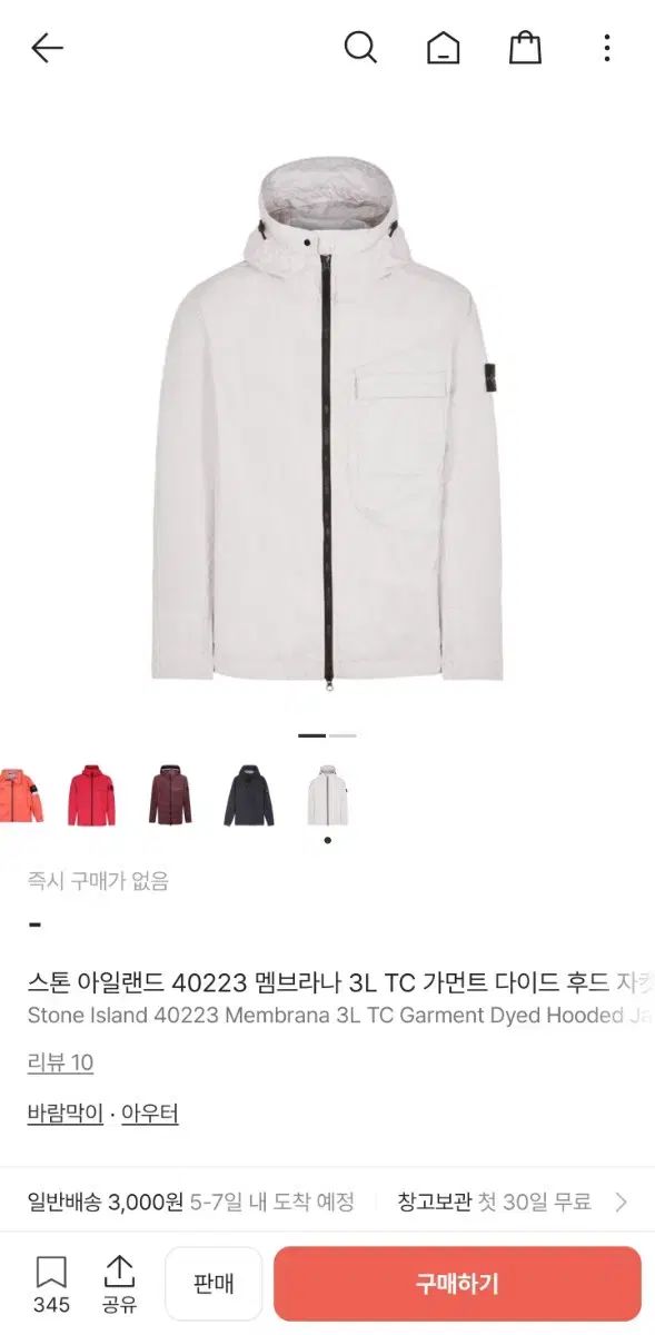 STONE ISLAND ストーンアイランドストーンアイランドメンブラーナLサイズ