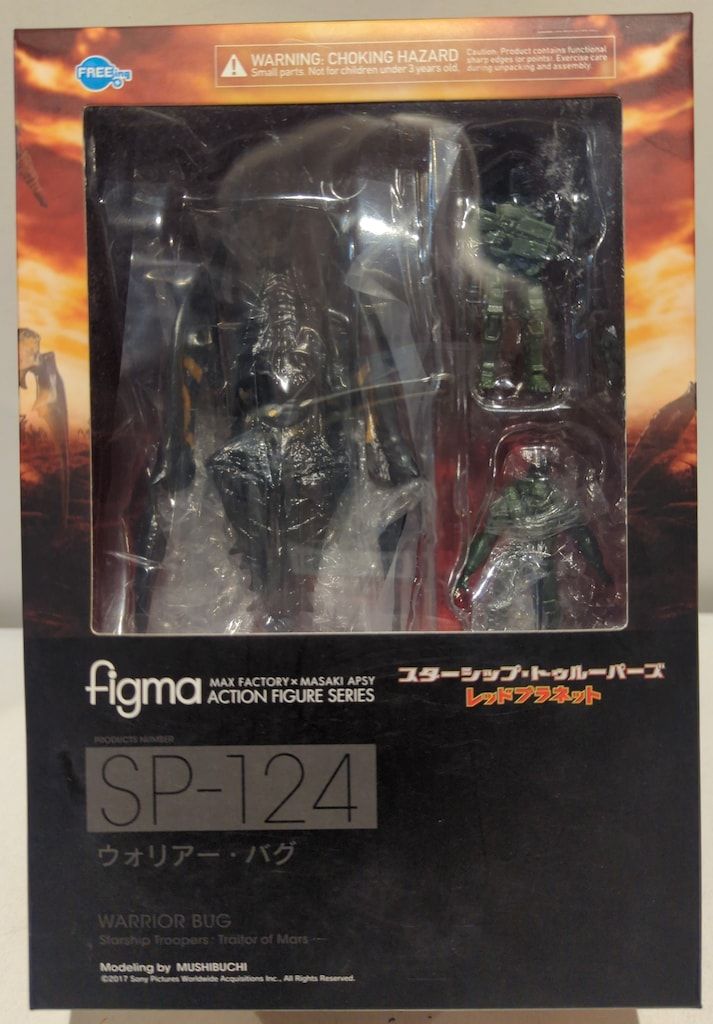 FREEing figma スターシップ・トゥルーパーズ / レッドプラネット