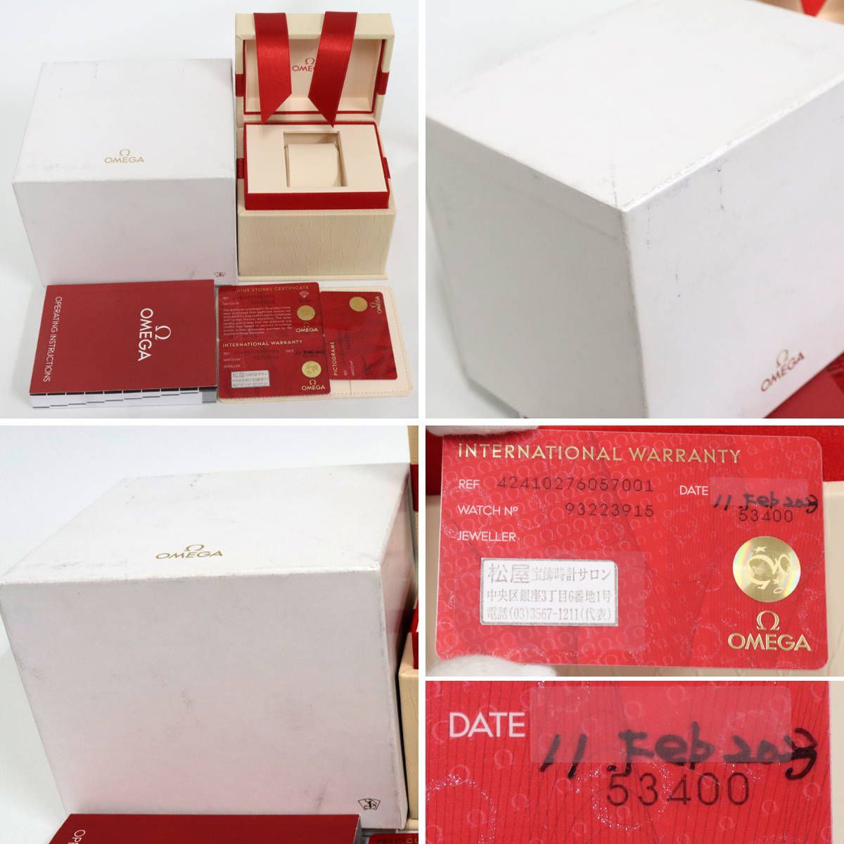 プレステージ 424.10.27.60.57.001