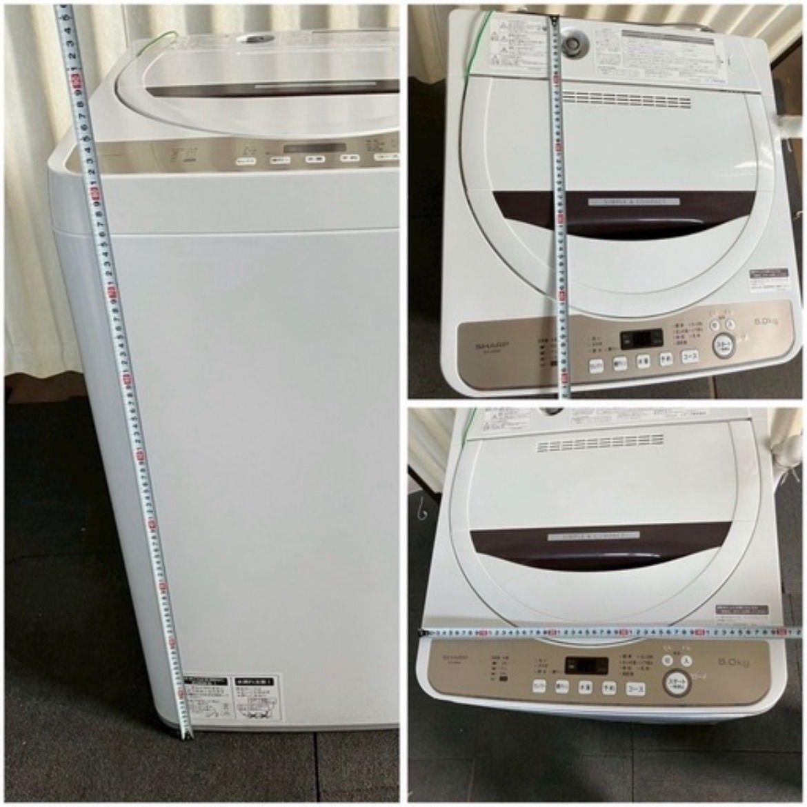 直接引取or購入者様配送手配のみ SHARP シャープ 洗濯機 ES-GE6D 2020