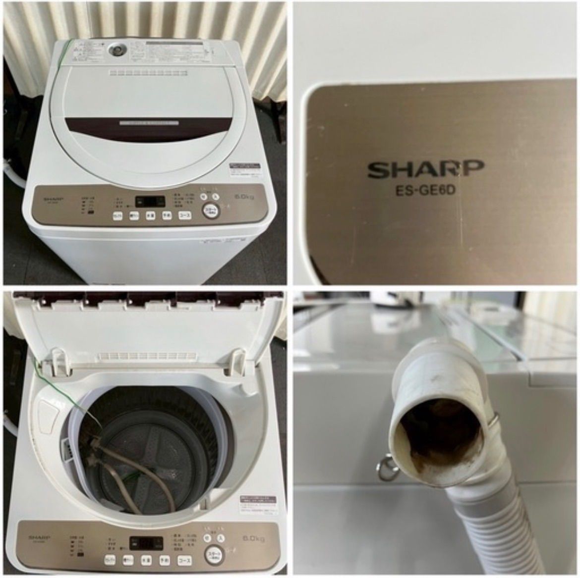 直接引取or購入者様配送手配のみ SHARP シャープ 洗濯機 ES-GE6D 2020
