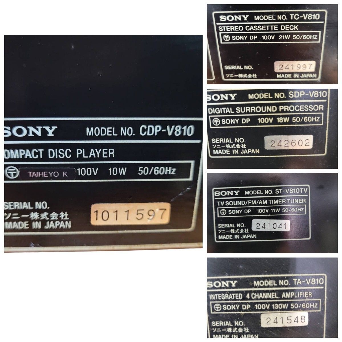  通電 済み SONY ソニー システムコンポ ST V 810 TV LBT SDP TC CDP SS AV SA W 900 デジタルオーディオプレーヤー ポータブルプレーヤー