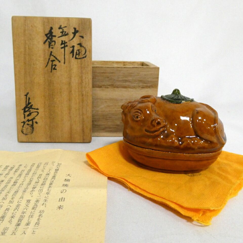 十一月の特売品】大樋長阿弥作 笠牛(丑)香合【中古美品】 - メルカリ