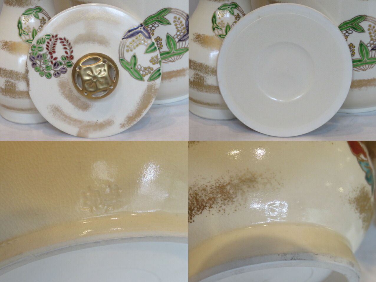 十一月 特売品 平安鳴滝窯 橋本城岳作 仁清写草花丸紋 台子皆具 税込 WWW_OPDRERGINERDOGAN_COM