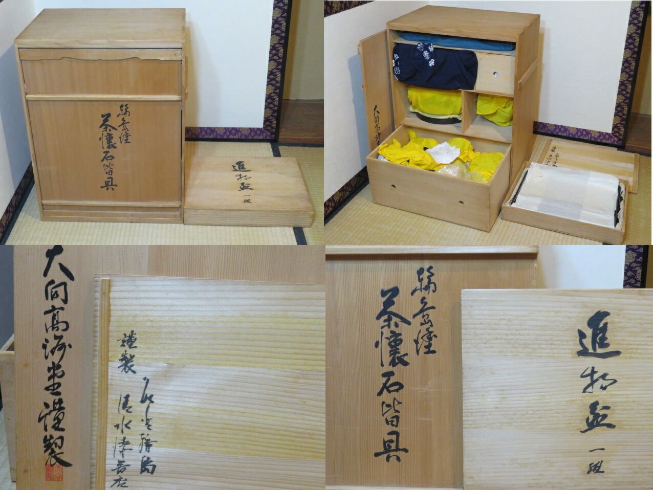 十一月 特売品 石川県 輪島塗 大向高洲堂作 懐石道具一揃と 輪島塗 清水漆器店作 熨斗蒔絵 脇取盆 税込