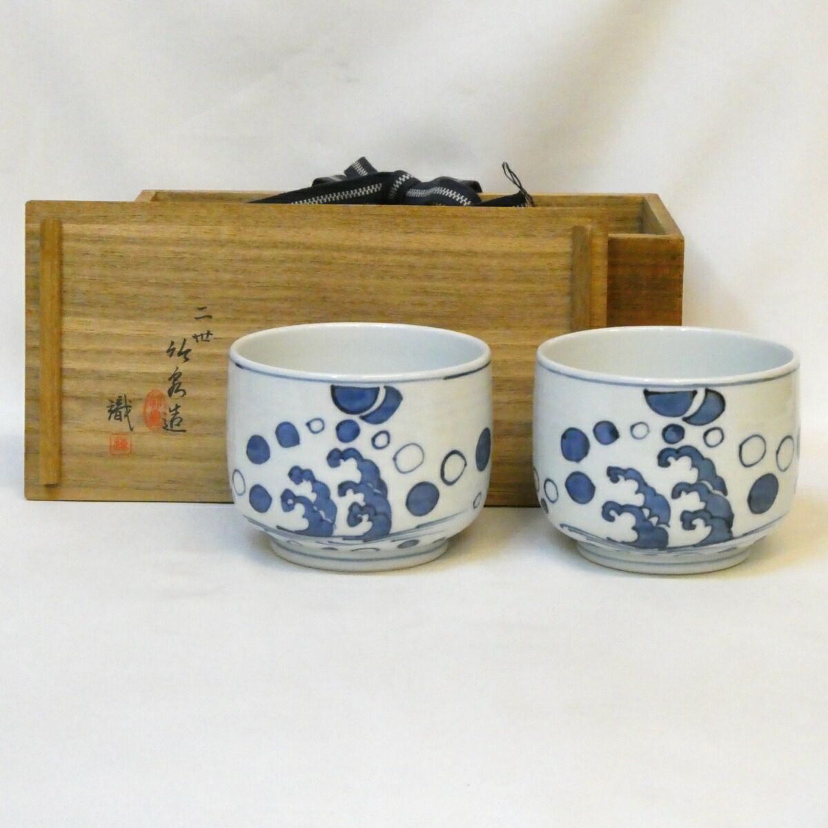 母 梅識箱 二代 二世 三浦竹泉作 藍呉須水珠 火入 一双 水玉 茶道具 骨董