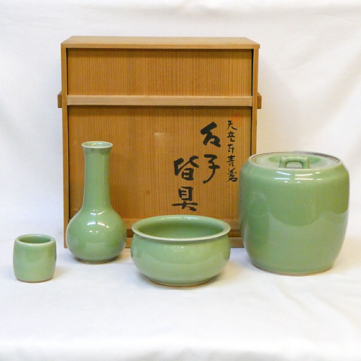 十一月の特売品】平安 手塚祥堂作 天龍寺青磁 台子皆具 青瓷 茶道具
