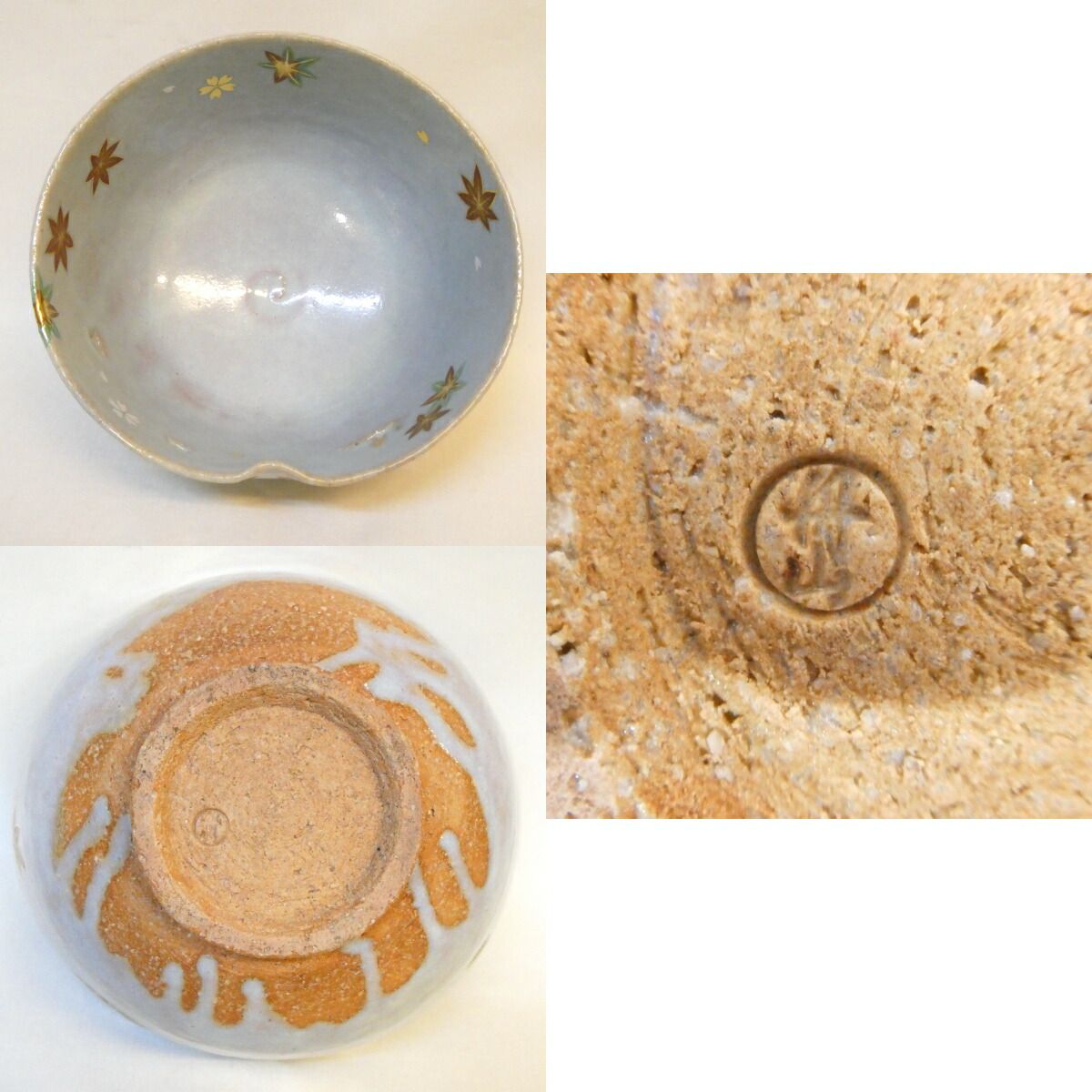 十一月の特売品】丹山窯 小峠葛芳作 雲錦之絵 菓子鉢 透かし 菓子器